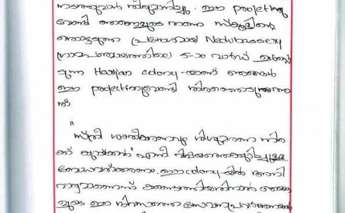 community Development