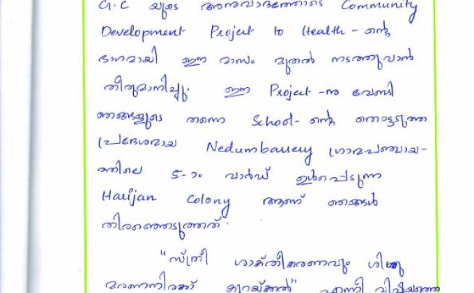 community developement