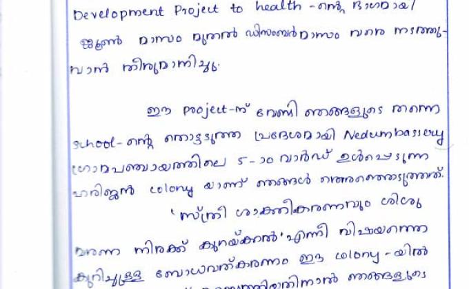 community development