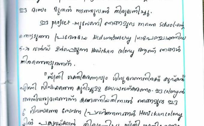 community developement