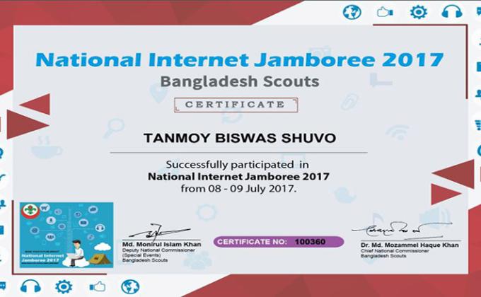 জাতীয় ইন্টারনেট জাম্বুরী ২০১৭  ( National Internet Jamboree 2017 )