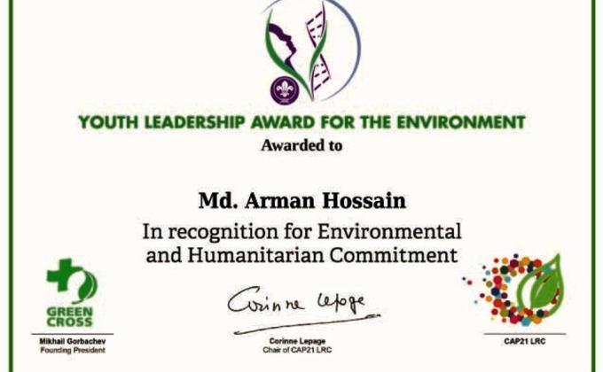 Youth Leadership Award