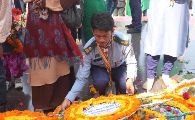 আন্তর্জাতিক মাতৃভাষা দিবস ২০১৯