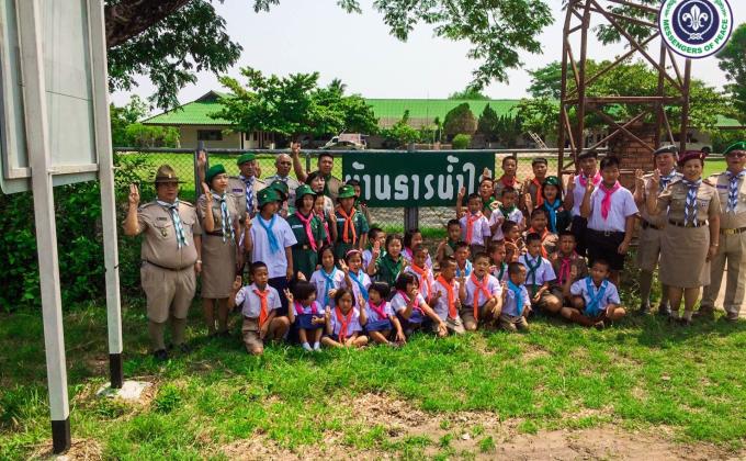 โครงการเลี้ยงอาหารกลางวันเพื่อสร้างลูกเสือผู้นำสันติภาพ