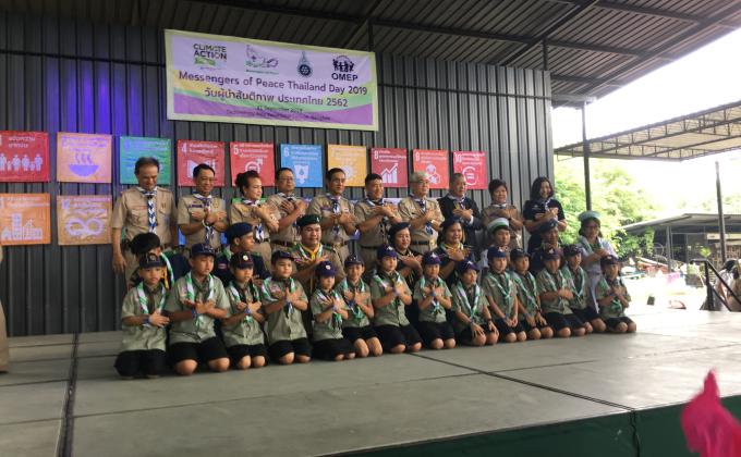 งานวันผู้นำสันติภาพ  ประเทศไทย