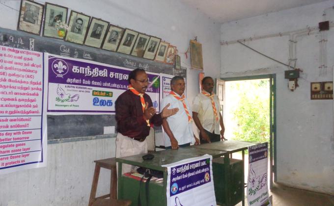 Ozone Day Confference 