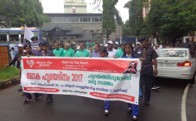 Heart Care Awareness Project - World Heart Day 2017