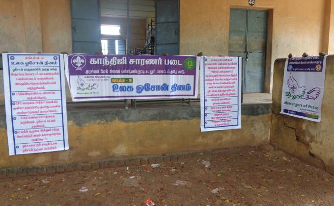 WORLD OZONE DAY CELEBRATION -RALLY 