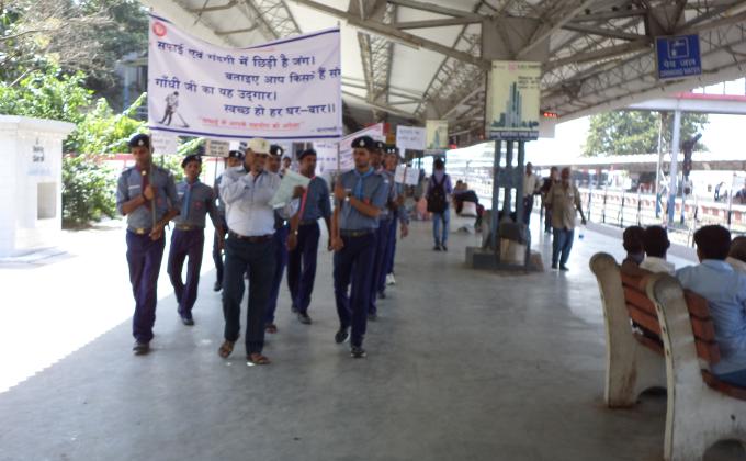 swachh bharat abhiyan 