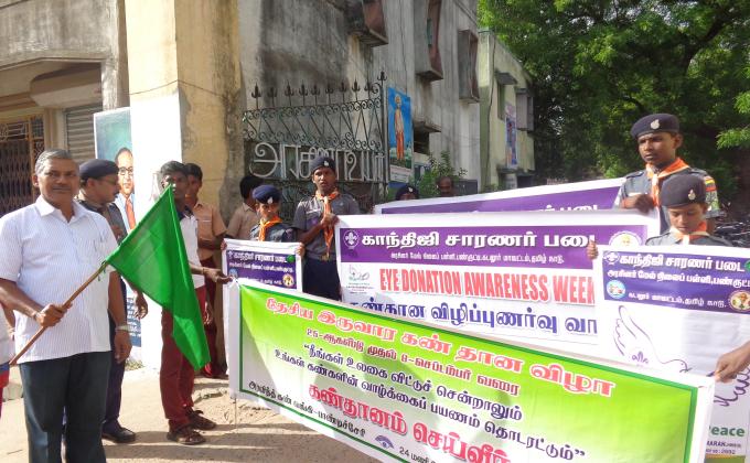 Eye Donation Awareness Marching 