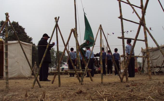 8th national scout jamboree