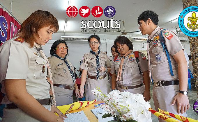 1st Workshop on Scouts of the World Award : Train for Trainer (Thailand)