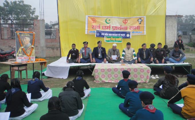 ALL FAITH PRATER FOR WORLD PEACE 