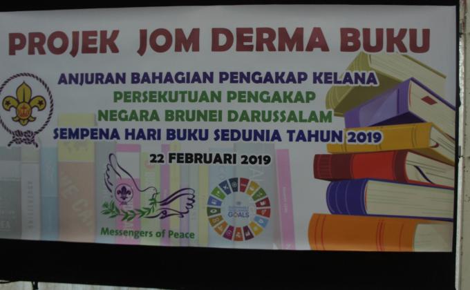 PPNBD MENGANJURKAN  PROJEK JOM DERMA  BUKU