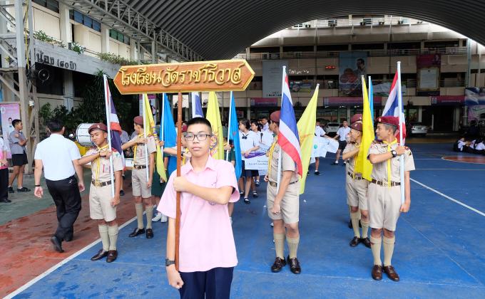 เดินรณรงค์วันสันติภาพโลก