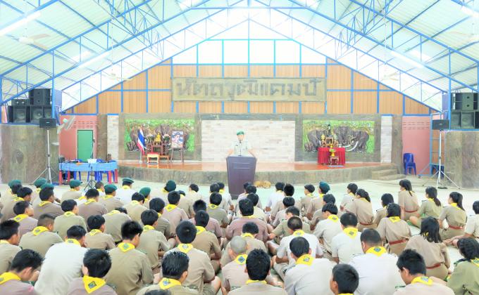 ค่ายพักแรมลูกเสือวิสามัญวิทยาลัยสารพัดช่างสมุทรปราการ