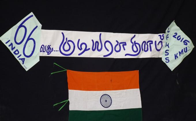 THE CELEBRATION OF REPUBLIC DAY]