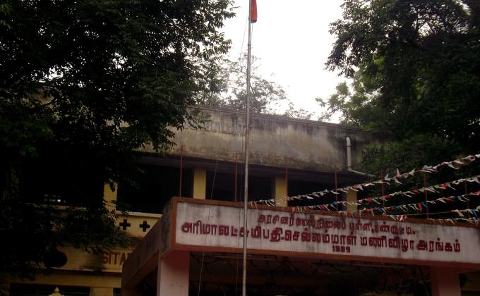 REPUBLIC DAY CELEBRATION 