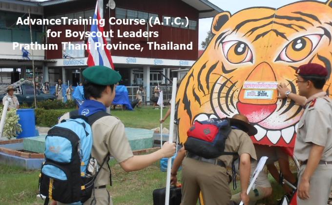 Advance Training Course (A.T.C.) for Boy Scout Leaders (Oct 21-27, 2013)