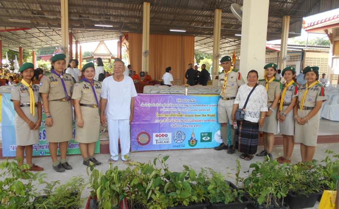 โครงการลูกเสือรักษ์โลก scouts Save The World 