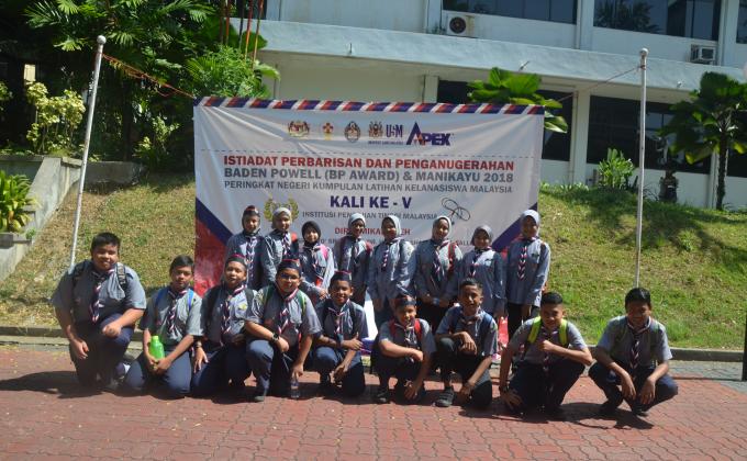 Istiadat penganugerahan Anugerah Baden Powell kali ke-5