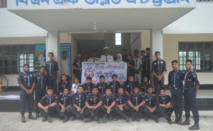 Mate course 2016 
