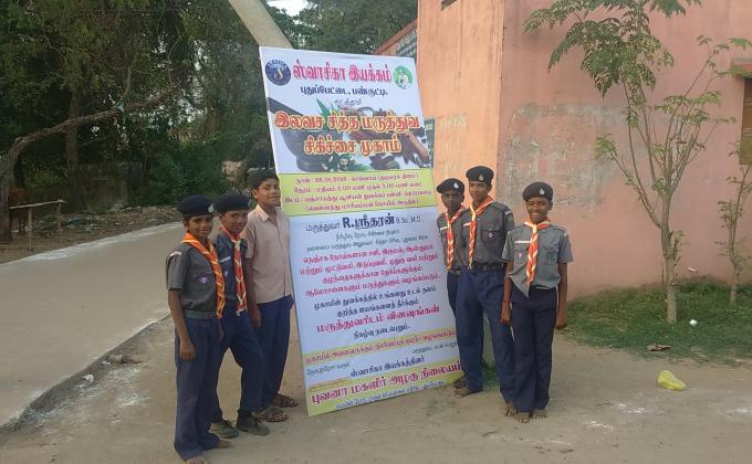 SIDDHA MEDICAL CAMP SERVICE