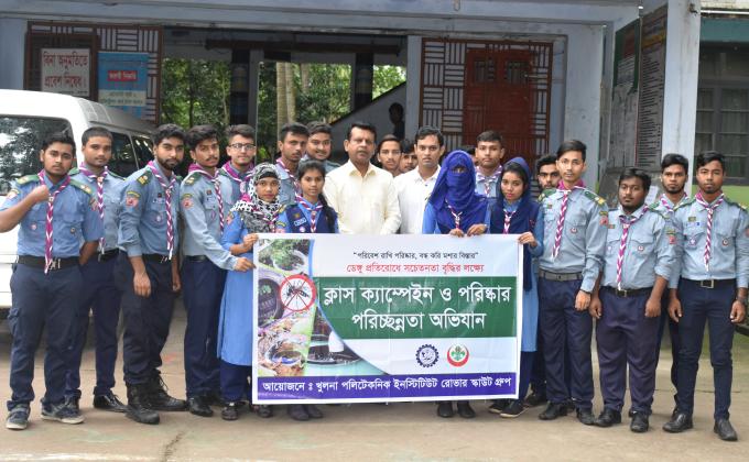 ক্লাস ক্যাম্পেইন ও পরিস্কার পরিচ্ছন্নতা অভিযান