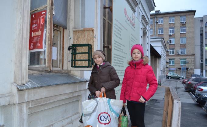 Help to rufugees from Donbass