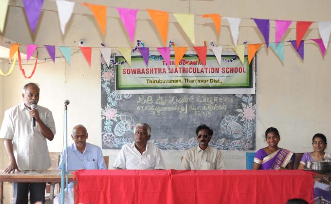 ANNUAL DAY SOWRASHTRA SCHOOL