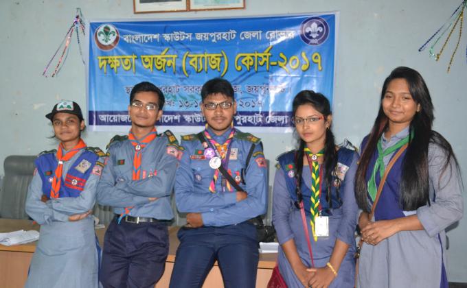 দক্ষতা অর্জন (ব্যাজ) কোর্স-২০১৯