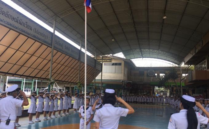 ปิดกองลูกเสือ