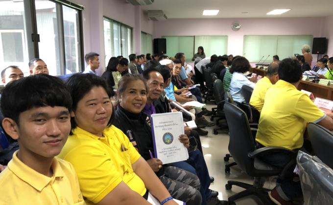 ร่วมเข้าประชุม