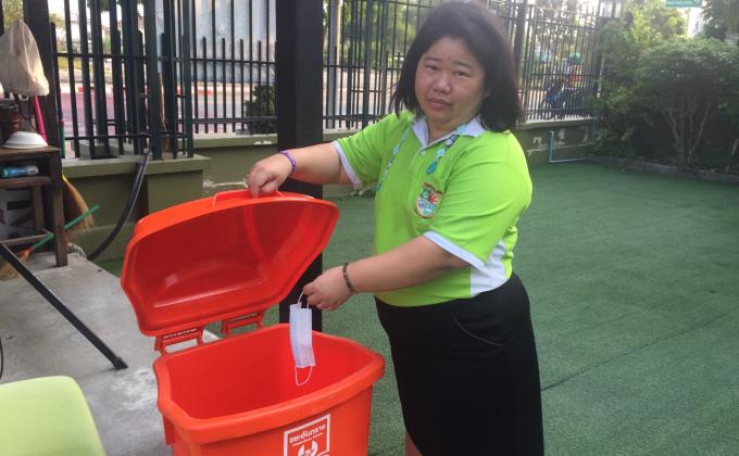 ป้องกันโควิค19