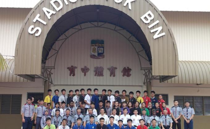 LENCANA KEGIATAN
