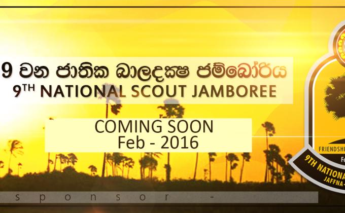  9th National Scout Jamboree - Jaffna - Sri Lanka - 2016