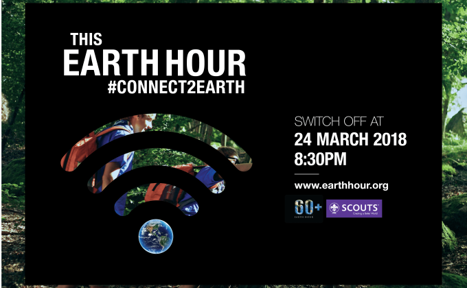 ปิดไฟรักษ์โลก