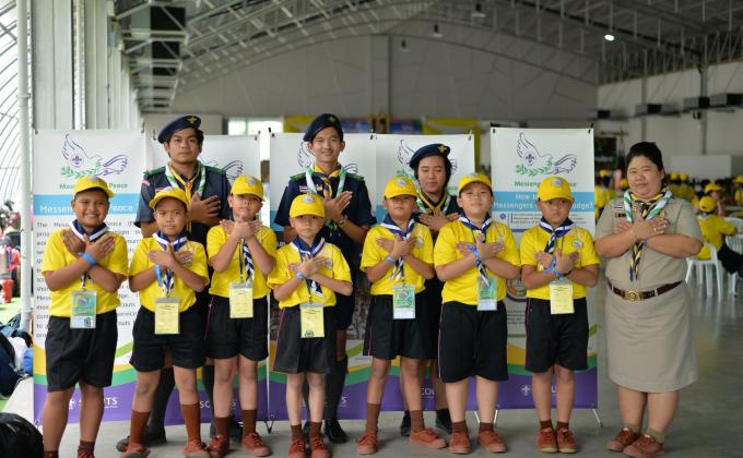 กิจกรรมเข้าค่ายลูกเสือสำรอง