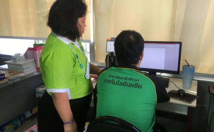 สอนงานนักเรียน