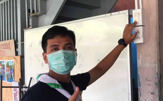 ปิดเพื่อเปลี่ยน