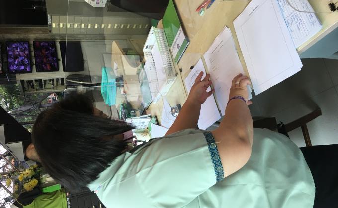 ช่วยจัดทำเอกสาร