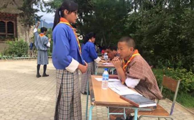Advancement Test