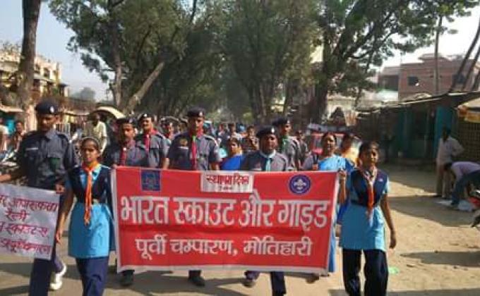 स्थापना दिवस के अवसर पे स्काउट्स और गाइड्स ने निकाली कैंसर जागरूकता रैली 