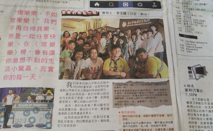 参观马来西亚新山老街
