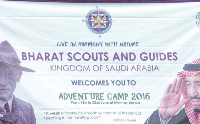 ADVENTURE CAMP 2016 - Bharat Scouts and Guides, Kingdom Of Saudi Arabia