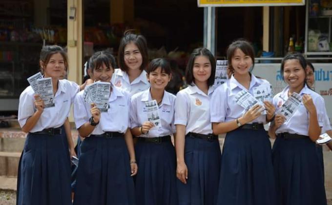 เดินขบวนรณรงค์การลงประชามติ 