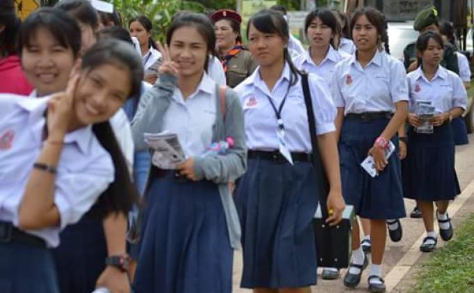 เดินรณรงค์