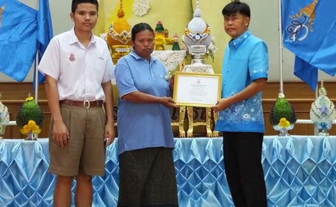 รางวัลคุณแม่ดีเด่น