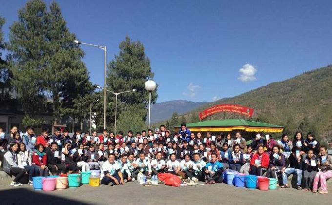 World Toilet Day Celebration