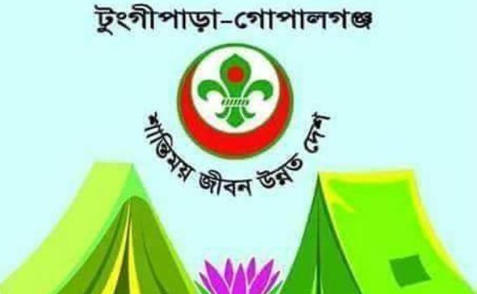 11th National Rover Moot